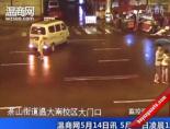 zhejiang - Çin'deki Feci Kaza Mobesa Kamerasında Videosu