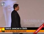 istanbul aydin universitesi - İskele Sancak'a ödül Videosu