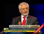 Uluslararası Arapça yarışması