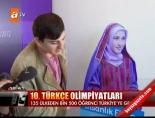 turkce olimpiyatlari - 10. Türkçe Olimpiyatları Videosu