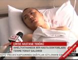 ameliyathane - Çin'de hastane terörü Videosu