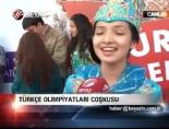 turkce olimpiyatlari - Türkçe Olimpiyatları coşkusu Videosu