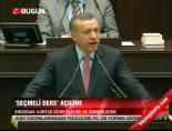 secmeli ders - ''Kürtçe öğretilecek, öğrenilecek'' Videosu