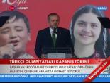 turkce olimpiyatlari - Başbakandan Fethullah Gülene Hasreti Bitir Çağrısı Videosu
