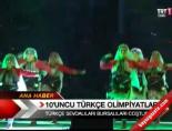 turkce olimpiyatlari - 10'uncu Türkçe Olimpiyatları Videosu