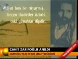cahit zarifoglu - Cahit Zarifoğlu anıldı Videosu