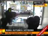 Kanlı soygunun görüntüleri