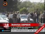 iran deprem - İran'da deprem Videosu