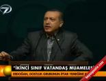 ikinci sinif vatandas - Erdoğan, dostluk grubunun iftar yemeğine katıldı Videosu