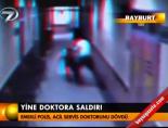 emekli polis - Yine doktora saldırı Videosu