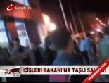idris naim sahin - İçişleri Bakanı'na taşlı saldırı Videosu