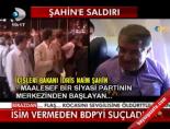 idris naim sahin - İsim vermeden BDP'yi suçladı Videosu