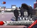 30 agustos zafer bayrami - Taksim Cumhuriyet Anıtı'na Çelenk Konuldu Videosu
