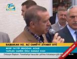hz ali camii - Başbakan Hz. Ali Camii'yi ziyaret etti Videosu
