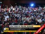 Çin-Türkiye İslam Sergisi