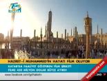 katar - Hazret-i Muhammed'in hayatı film oluyor Videosu