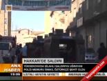 sehit polis - Hakkari'de polis memuru şehit Videosu