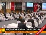wikileaks - Kılıçdaroğlu'ndan ''hain'' suçlaması Videosu