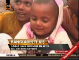 banglades - Bangladeş'te kış Videosu
