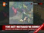 yeni akit gazetesi - Yeni Akit Matbaası'na bomba Videosu