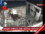 bodrum mesihpasa camii - İmam hırsızları böyle dövdü Videosu