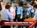 kibris - Kadın Elçiden Kadın Polise Tokat Videosu