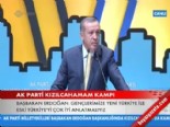 marmaray - Başbakan Recep Tayyip Erdoğan'ın 21. İstişare ve Değerlendirme Toplantısı'ndaki açıklamaları (4) Videosu
