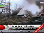 İsrail Suriye'yi vurdu  online video izle
