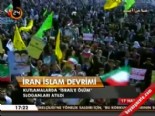 İran İslam Devrimi  online video izle