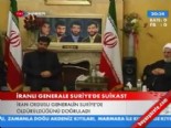 iranli general - İranlı generale Suriye'de suikast  Videosu