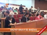 ahmet sahin - 16 Mart 2013 Ehliyet Sınav Sonuçları Açıklandı TC İle Sorgulama - (meb.gov.tr) Videosu