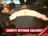 ramazan el buti - Camiye intihar saldırısı  Videosu