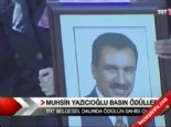 muhsin yazicioglu basin odulleri - Muhsin Yazıcıoğlu Basın Ödülleri Videosu