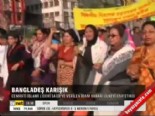 banglades - Bangladeş karışık  Videosu