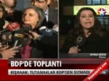 gultan kisanak - Kışanak: BDP'den sızmadı  Videosu