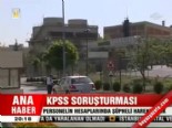 kpss - KPSS soruşturması  Videosu