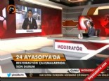 ayasofya - Reastorasyon çalışmalarında son durum  Videosu