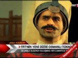 osmanli tokadi - TRT'nin yeni dizisi 'Osmanlı Tokadı'  Videosu