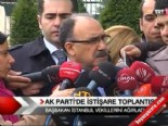 huseyin celik - AK Parti'de istişare toplantısı Videosu