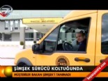 mehmet simsek - Müşteriler Maliye Bakanı Mehmet Ali Şimşek'i tanımadı  Videosu
