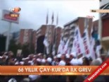 caykur - 66 yıllık Çay-Kur'da ilk grev  Videosu