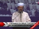 mehmet gormez - İstanbul'da birlik toplantısı  Videosu