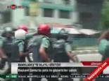 banglades - Bangladeş'te olaylı gösteri  Videosu
