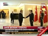 30 agustos zafer bayrami - Cumhurbaşkanı Abdullah Gül, Çankaya Köşkü'nde Tebrikleri Kabul Ediyor  Videosu