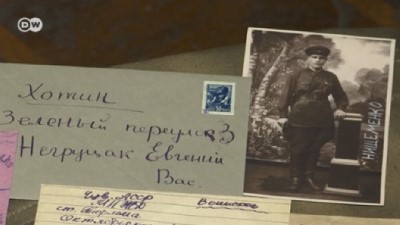 2009 yili - 77 yıl ulaşan savaş mektupları  Videosu