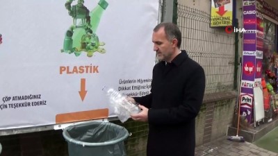 cevre temizligi -  - Hayalleri gerçeğe çeviren proje Videosu