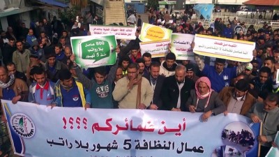 saglik sektoru - Temizlik işçileri maaşlarının ödenmemesini protesto etti - GAZZE Videosu