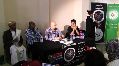 konferans - Güney Afrika’da İsrail Irkçılık Haftası - CAPE TOWN Videosu