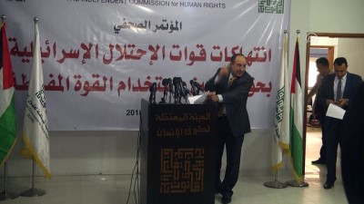 'İsrail, Gazze'de göstericilere karşı yasaklı silah kullanıyor' - GAZZE
