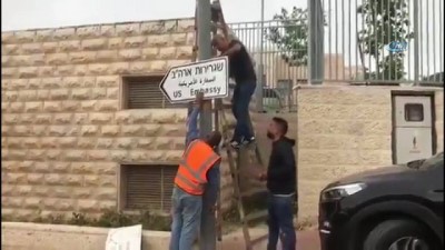 ibrani -  - Kudüs’e ABD Büyükelçiliği tabelaları asılıyor  Videosu